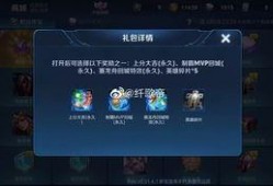 王者福利爆料最新版