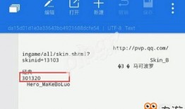 王者知识爆料大全下载最新,揭秘最新版本英雄技能与战术攻略