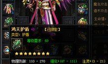 火焰护盾最新爆料,揭秘神秘爆料背后的科技革命