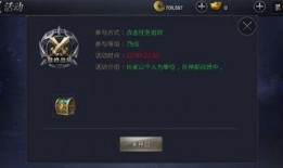 手游宝箱最新爆料,神秘奖励等你来解锁！